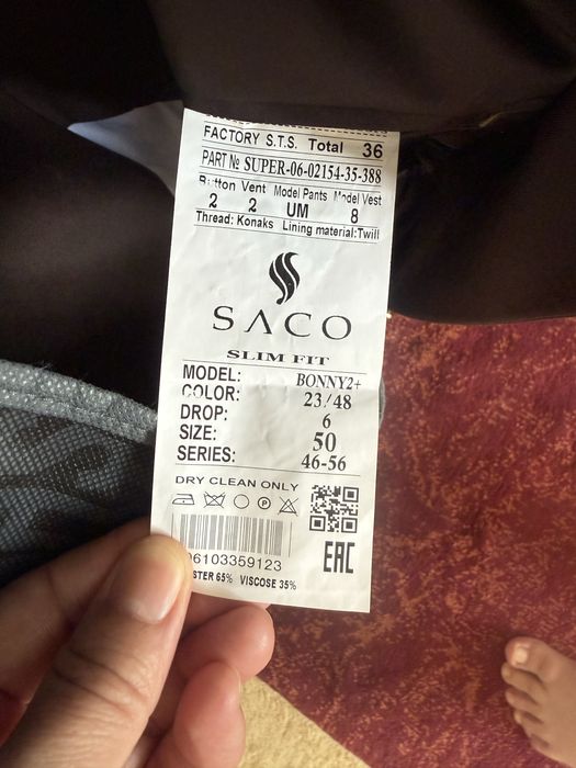 Мужской костюм.