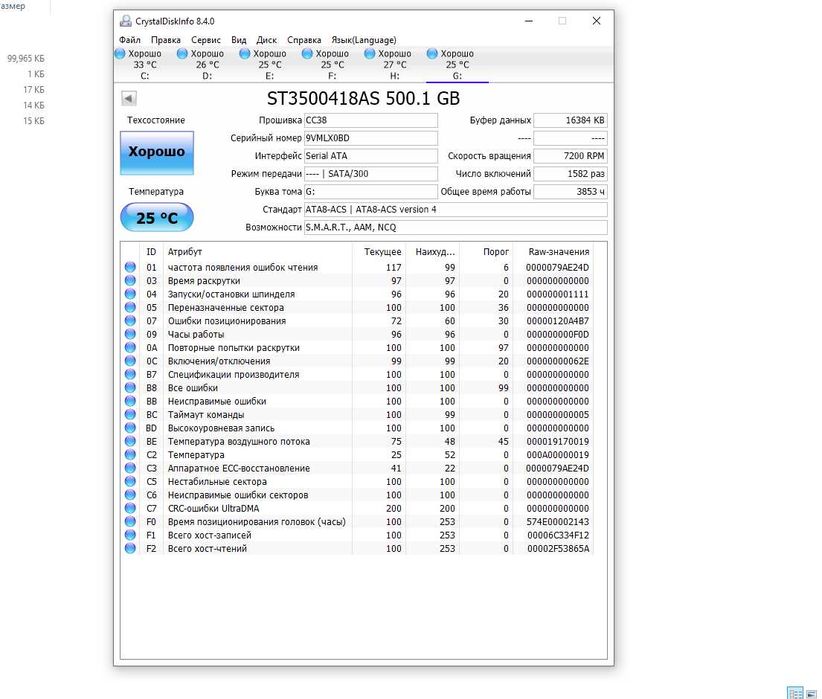 HDD 500 Gb Seagate Barracuda