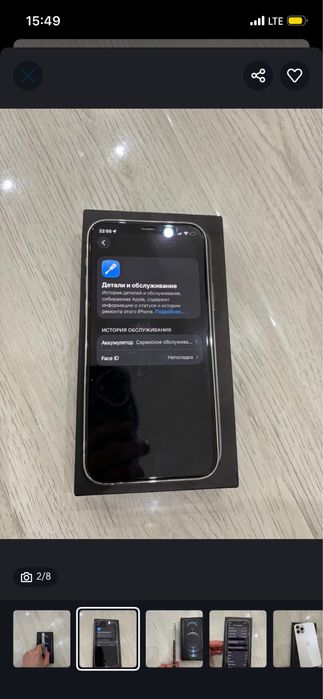 iPhone 12 pro , Айфон 12 про