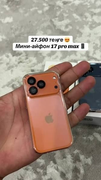 IPhone мини. Samsung a15. 6/128гб