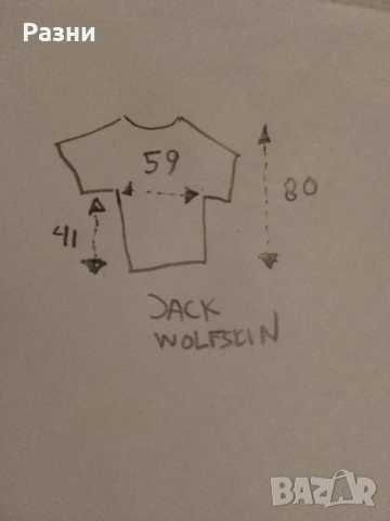Риза с къс ръкав Jack Wolfskin като нова -XL