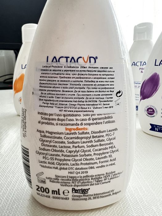 Интимен гел - Lactacyd