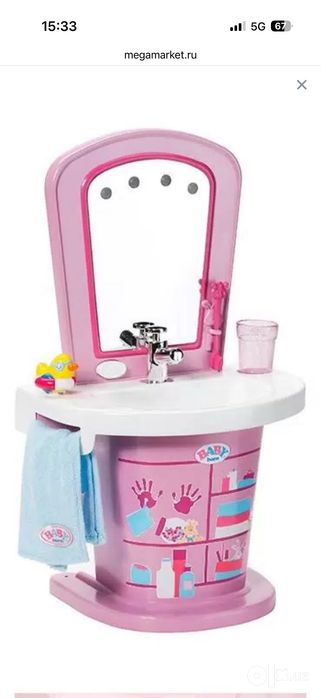 Умывальник интерактивный Baby Born Zapf Creation