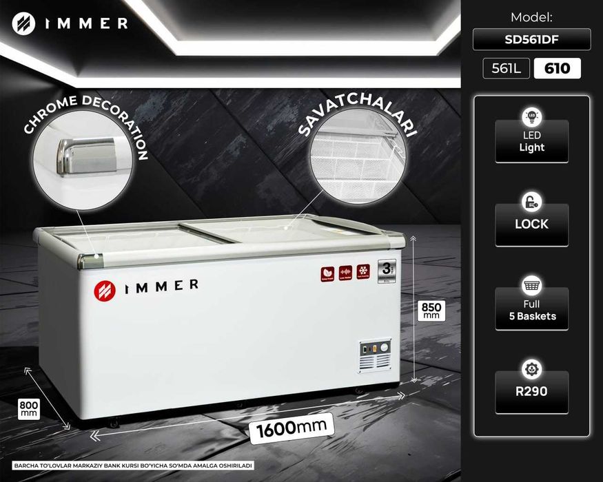 Морозильник IMMER/Ziffler/Uggur/Rulls Gigant 718 Литр NEW