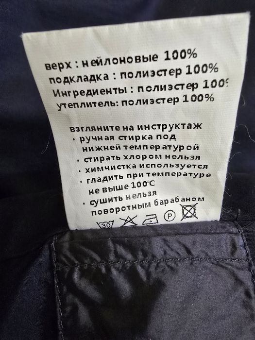Куртка зимняя женская