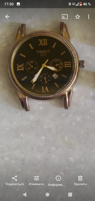 Часы Tissot черные