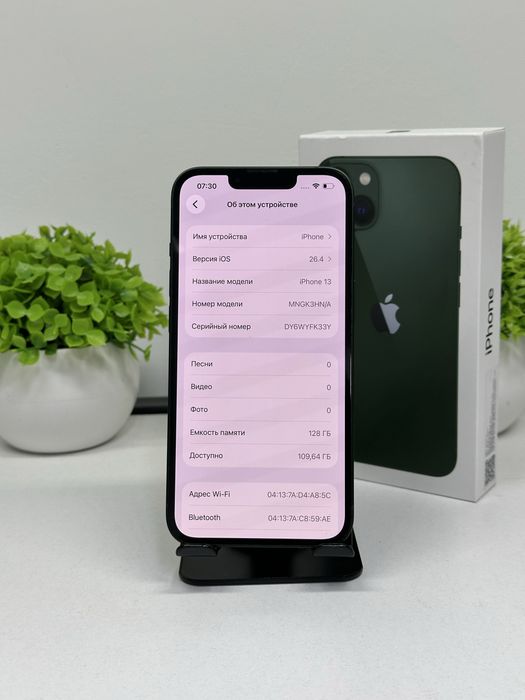 Iphone 13 128 gb