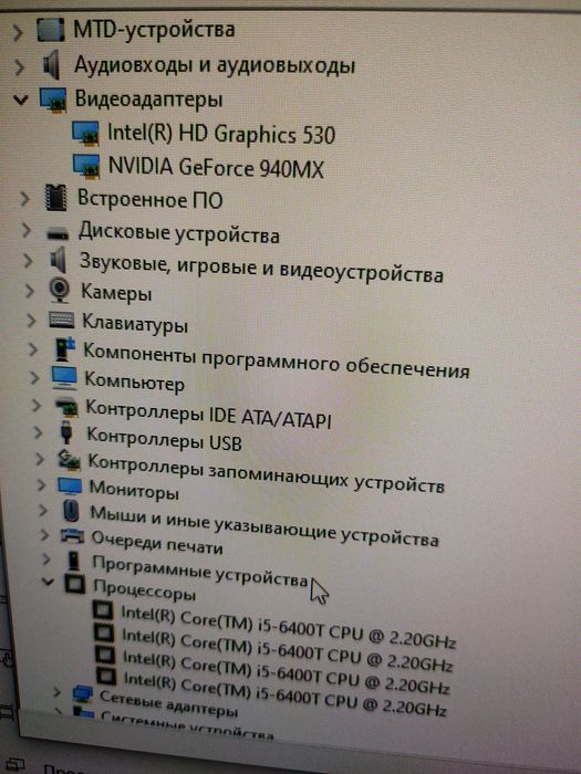 Моноблок i5/8gb/Nvidia 940mx
