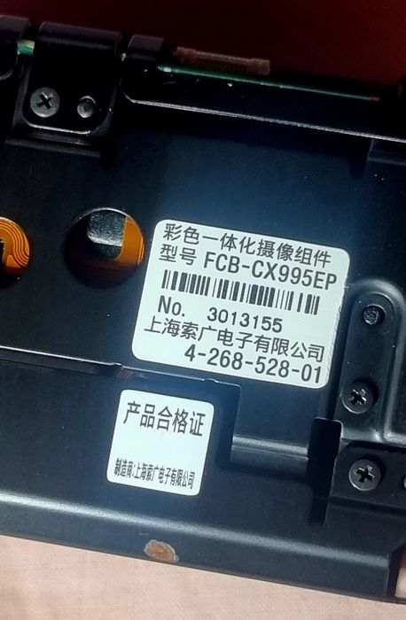Modul de camera Sony FCB-CX995EP