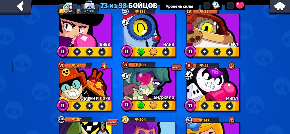 бравл старс аккаунт