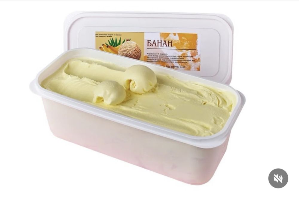 Мороженое оптом 3 кг