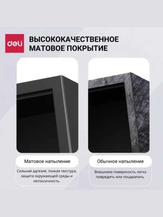 Сейф DELI 547-ET /  ET547 DELI /  Размер 200х420х370