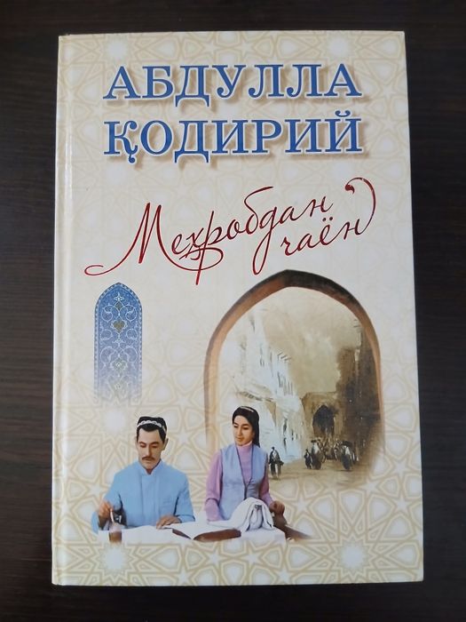 Kitoblar Toplami
