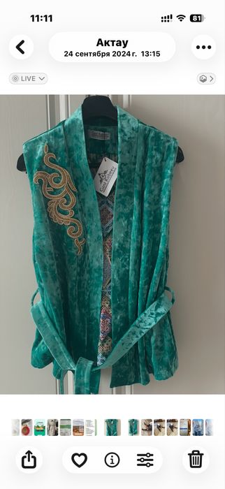 Кажекей национальный