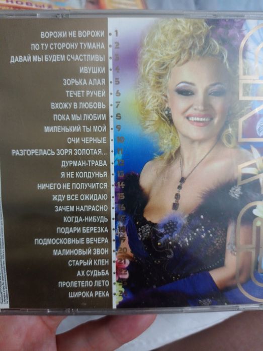 Диски CD оригиналы