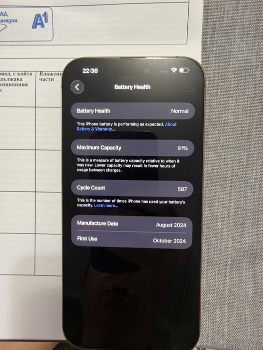 Iphone 16 Pro Max 256GB Desert Titanium