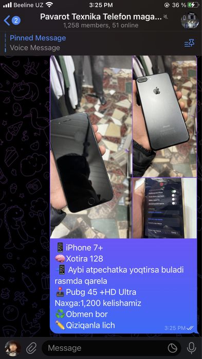 iphone 7+ chotki sastayaniye