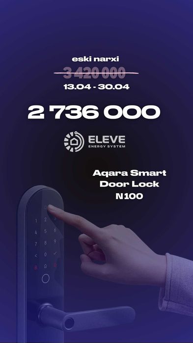 Умный дверной замок Aqara N100 Zigbee Edition | ZNMS16LM