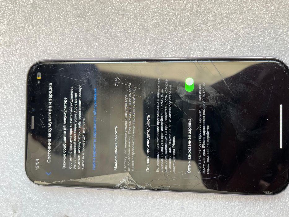 Айфон 11 сатылады