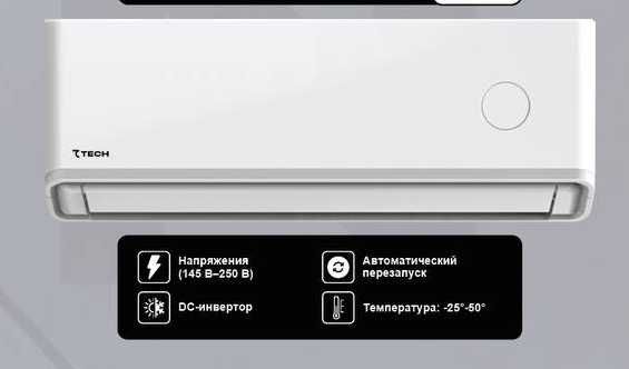 Кондиционер 7TECH. Арзон нарх! Kondisioner SevenTech! Ishonchli Savdo!