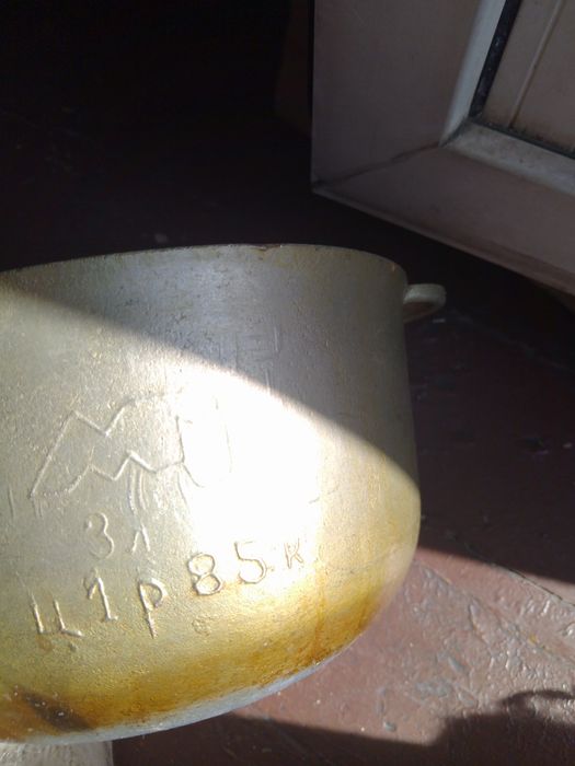 Казанчик 3литра С С С Р!!!