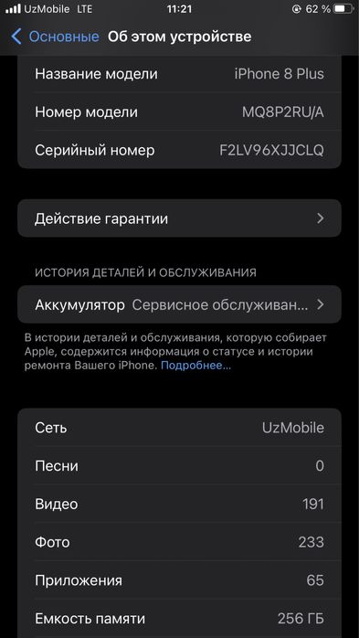 IPhone 8plus ishlashi zoʻr