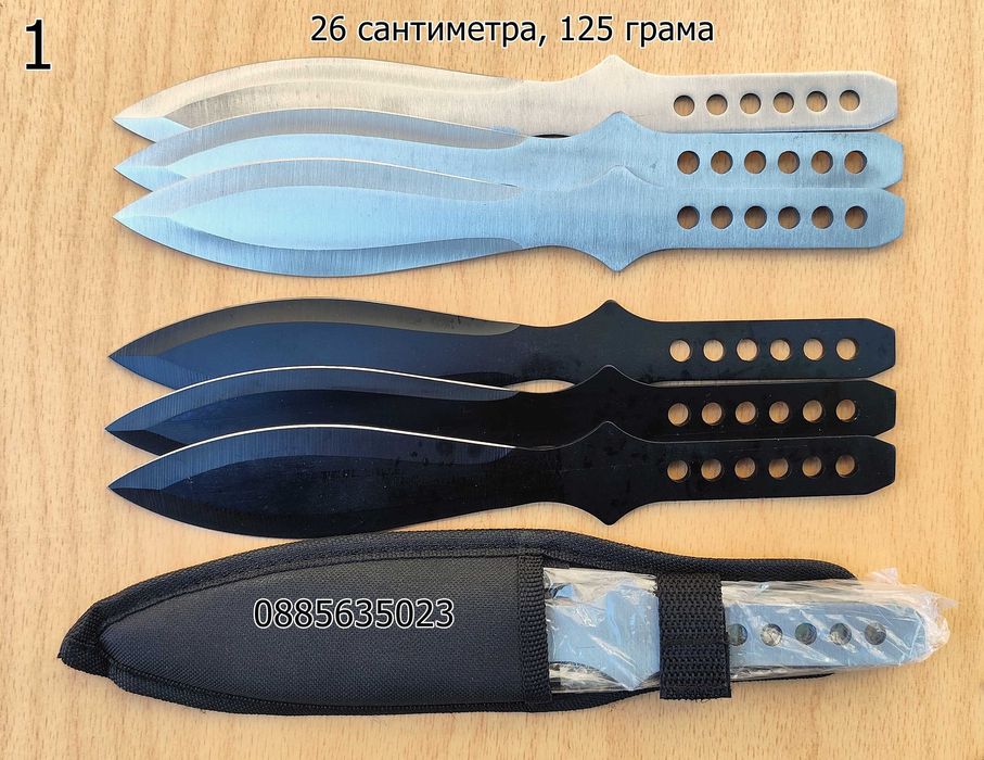 Ножове за хвърляне / 4 размера /