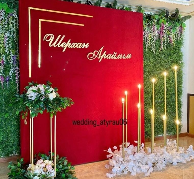 Фотозонна, Баннер