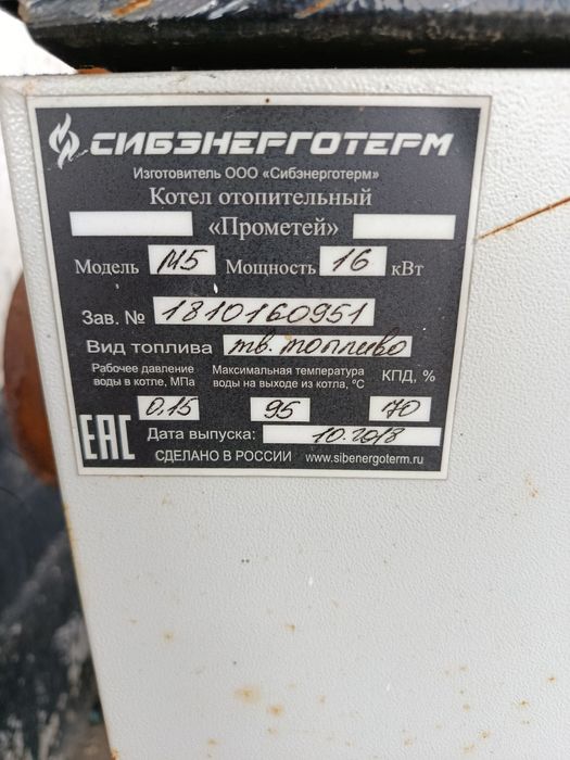 Печка тверды топка