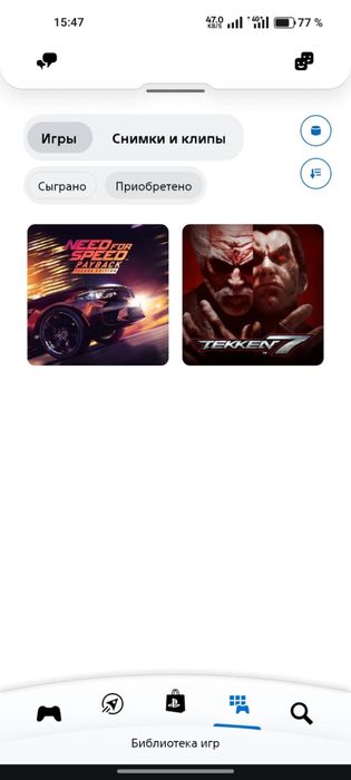 Теккен7 Definitive edition+ NFS:Payback Ps4/5
