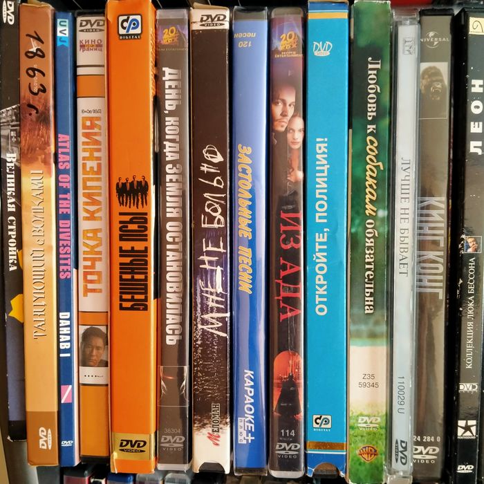 DVD диски фильмы