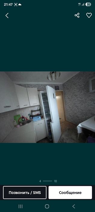 Возьму на подселение девушку