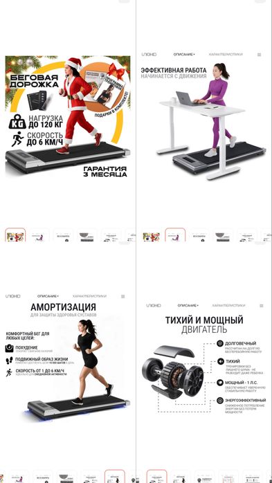 Беговая дорожка для дома