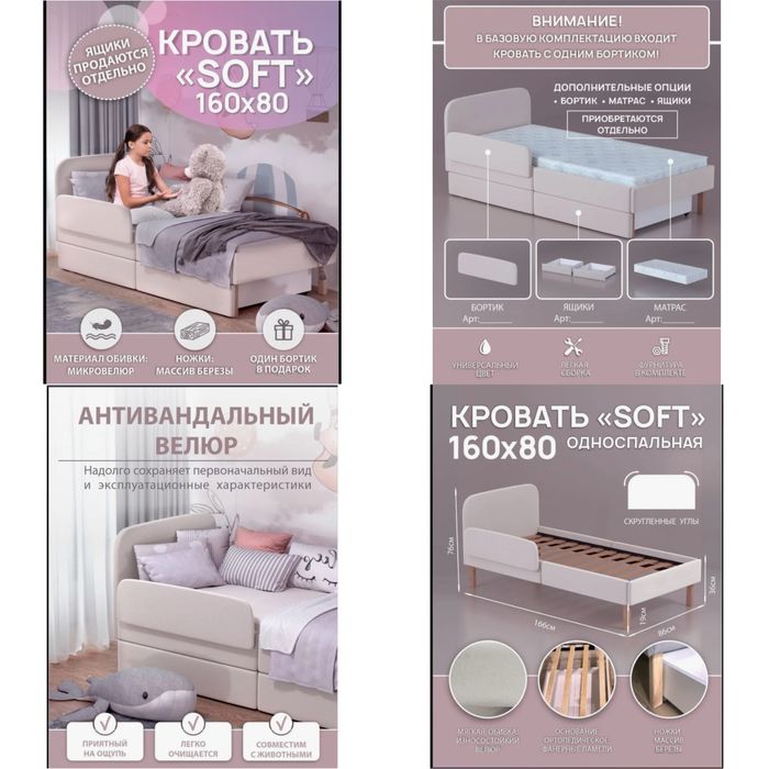 Продам кровати детские