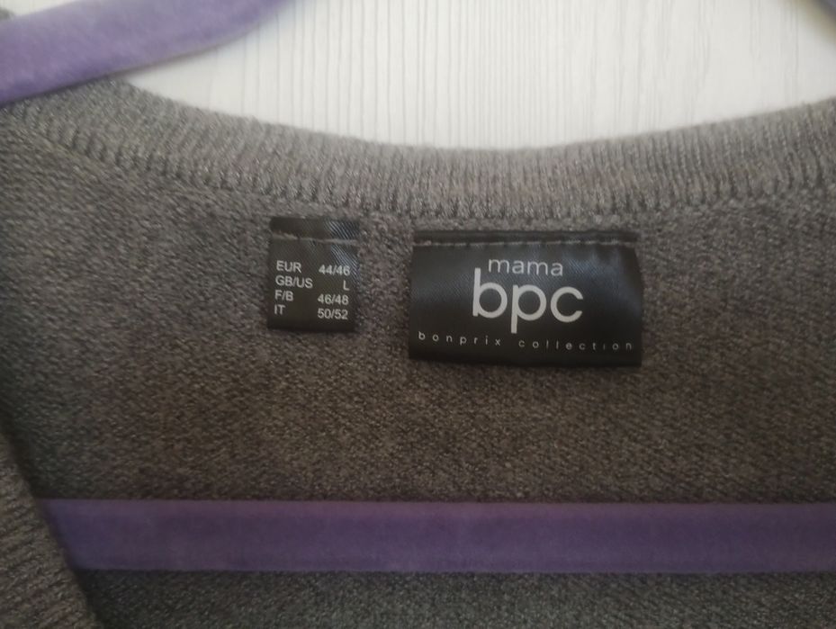 Рокля за бременни