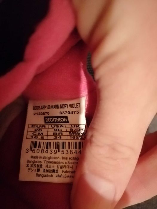 Детски ботуши, апрески Декатлон