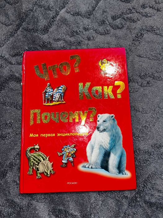 Продам/отдам книги