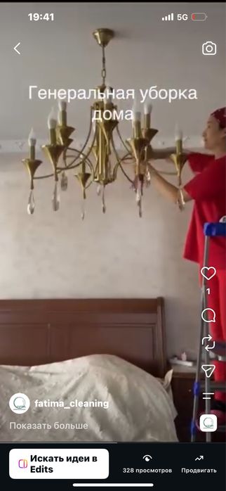 Клининг, уборка, химчистка, озонация