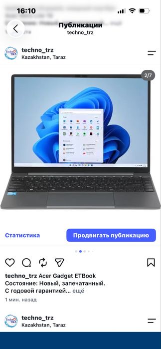 Techno TRZ, Acer Gadget ETBook + мышь + коврик
