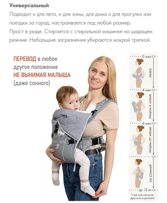 Рюкзак-кенгуру Чудо-чадо Универсальный анатомический BabyActive