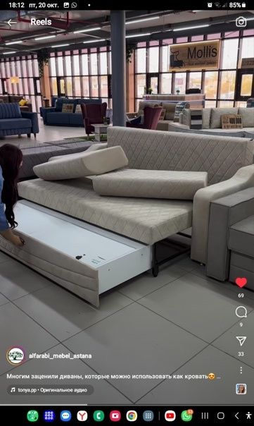 Диван продаётся срочно