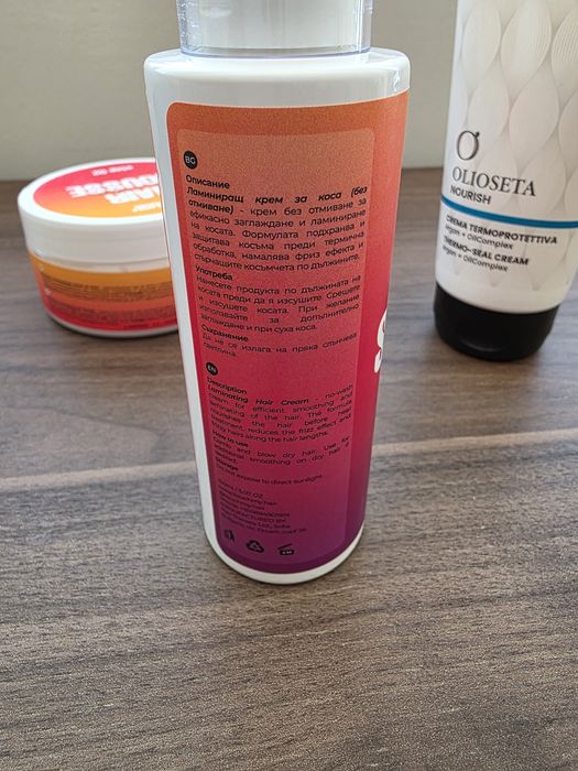 Лот продукти за коса