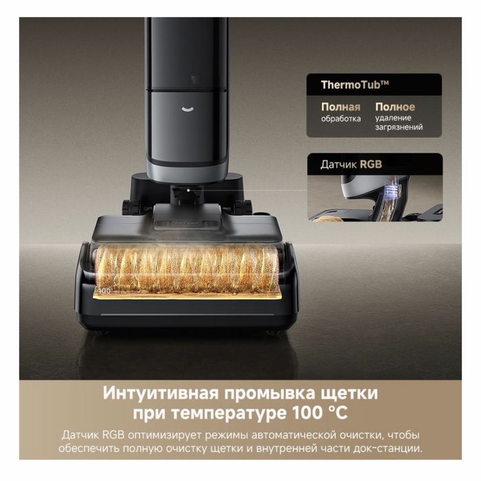 Умный пылесос Dreame H15 Pro Heat