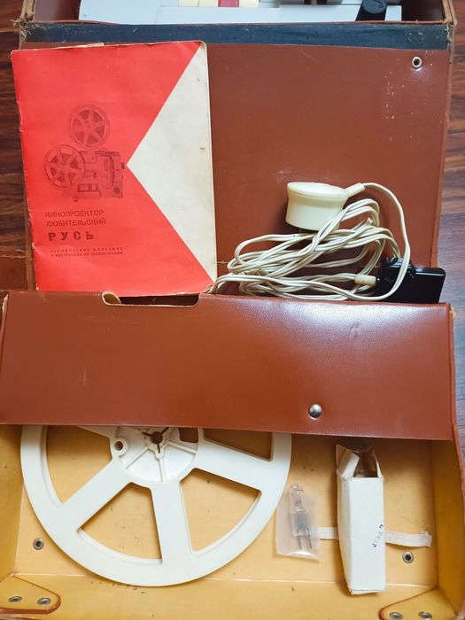 Продается Кинопроектор "Русь"
