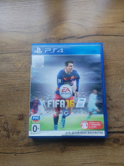 FIFA 16 PlayStation 4