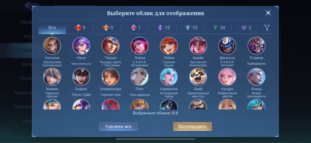 Аккаунт mobile legend