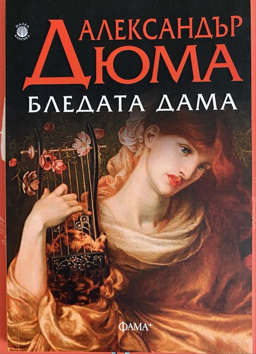 Книги в отлично състояние 2