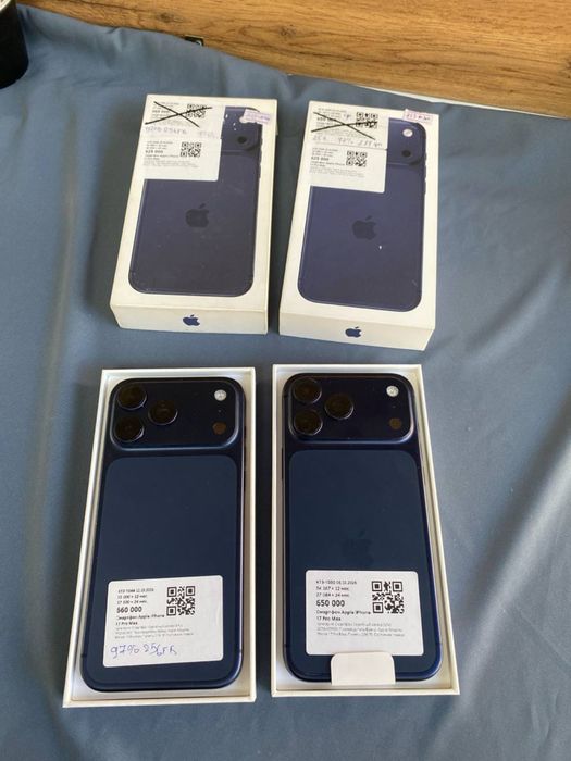 iphone 17 pro max /Baitime 0-0-24