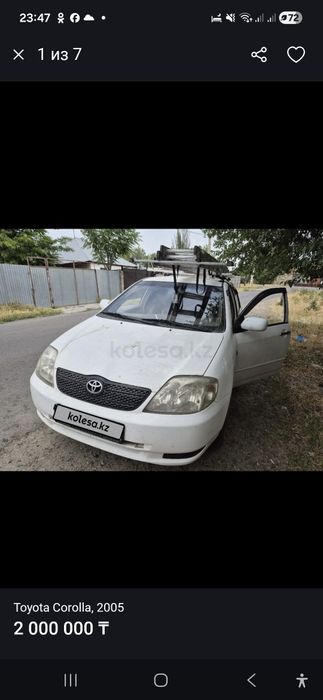 Продажа автомобиля