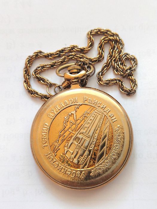 Часы карманные молния